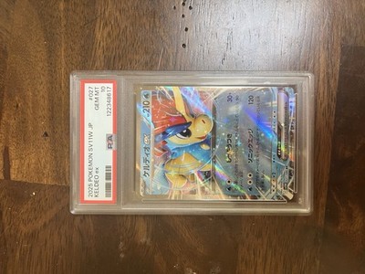 PSA 10 Keldeo ex 027/086 SV11W: White Flare Holo (Japanese) | eBay