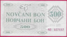 BOSNIA AND HERZEGOVINA 500 DINARA 1992 XF PROVISIONAL DINAR,SECOND PROVISIONAL I