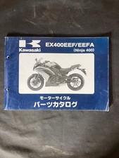 مقتنيات Kawasaki Ninja