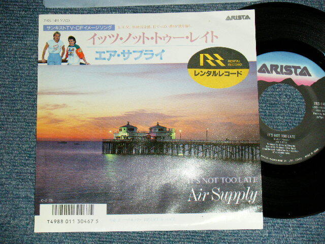 AIR SUPPLY Japan 1986 7RS-149 NM 7