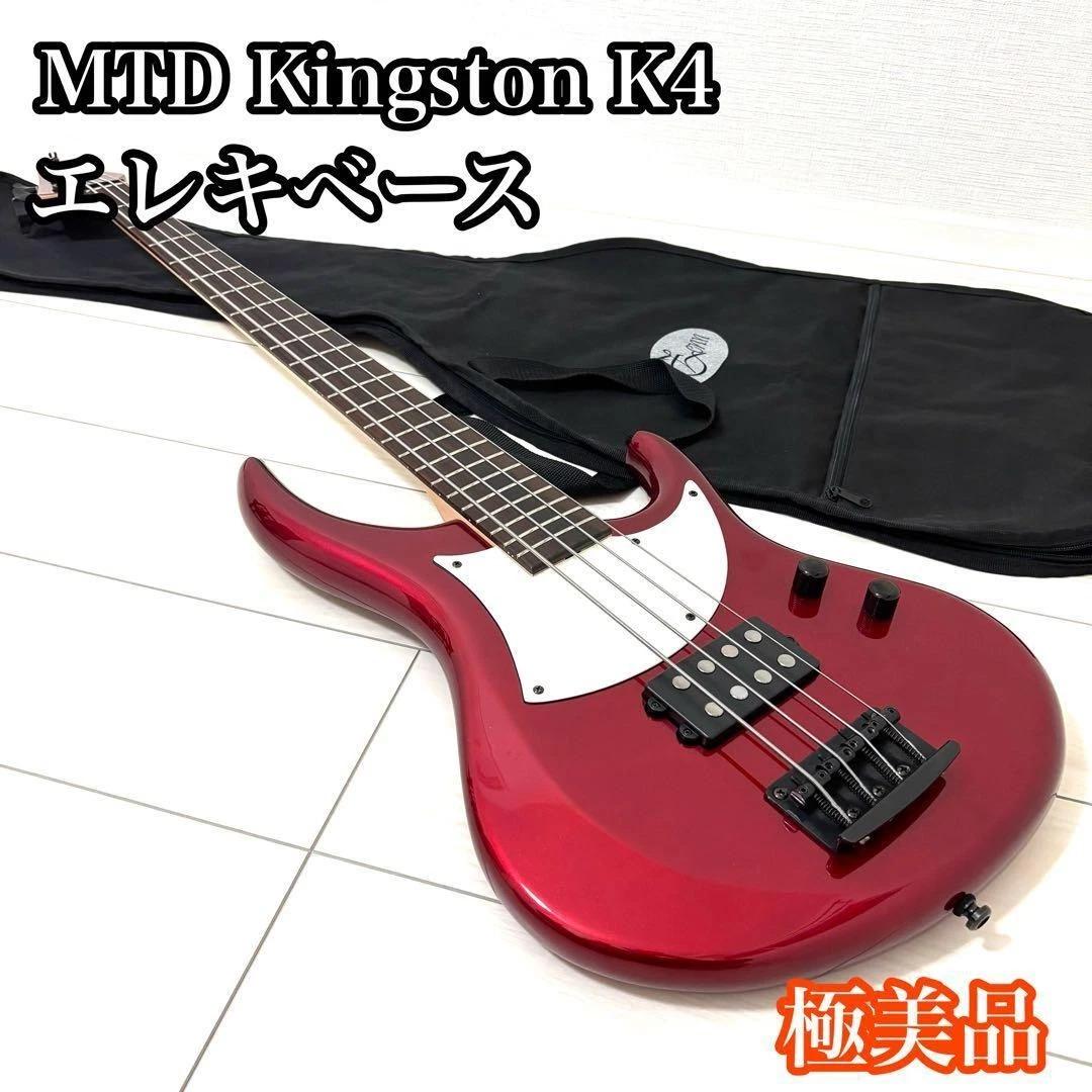 Mtd Kingston for sale | eBay