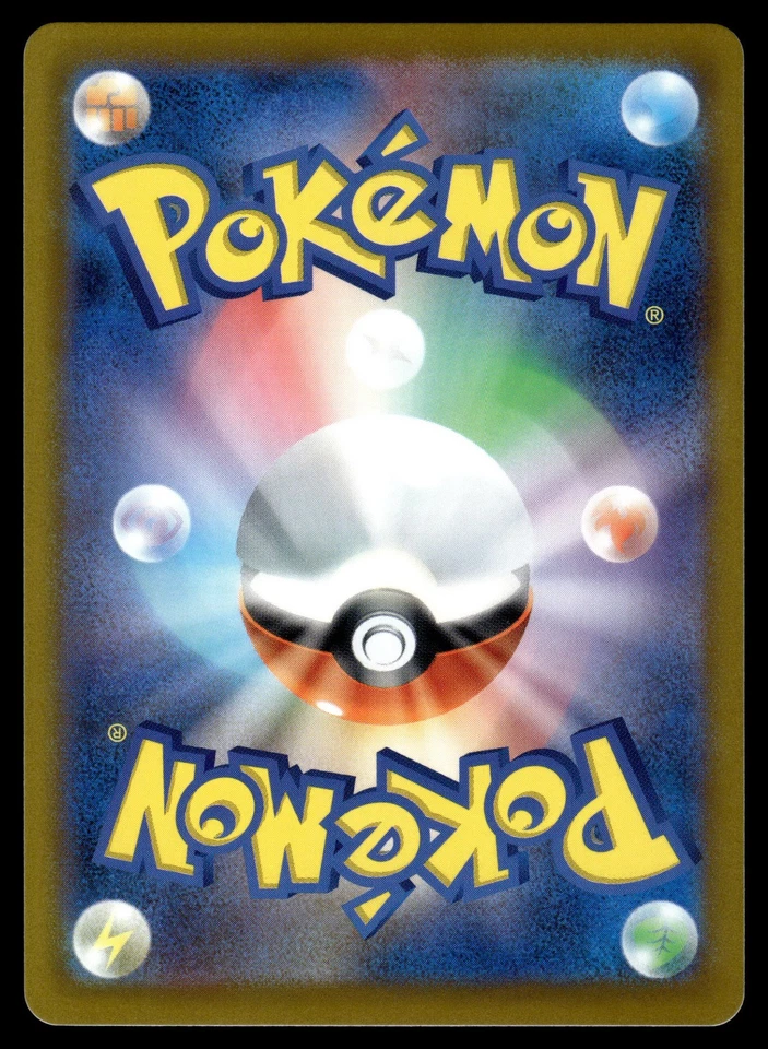 Capsakid 010/108 SV3: Ruler of the Black Flame - Image 2 of 2