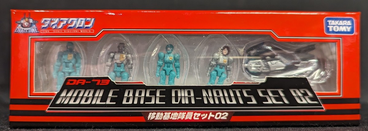 Takara Tomy - 新品　タカラトミー　ダイアクロン ダイアクロン隊員セット　DA-04　ダイアクロン隊員セット2　DA-04ー2　未開封 DA-89 ダイアクロン隊員/Ver.2.0 セット 2｜プロダクト