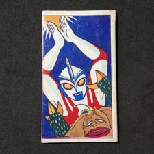Ultraman Vs Kaiju Vintage Menko Card 1970s Showa Japan #002
