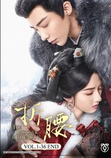 DVD Chinese Drama The Prisoner Of Beauty TV Series Vol.1-36End 2025 ,