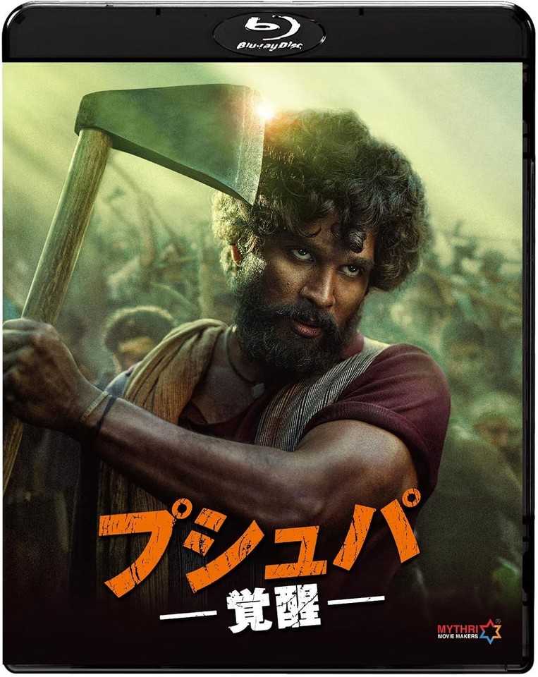 Pushpa Awakening [Blu-ray] Japan Allu Arjun, Fahad Faasil, Sukumar | eBay