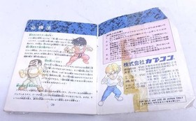 Famicom Software Model Mighty Final Fight Capcom FJN60