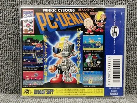 Pc Engine Software Model Pc Denjin Hudson FLV78