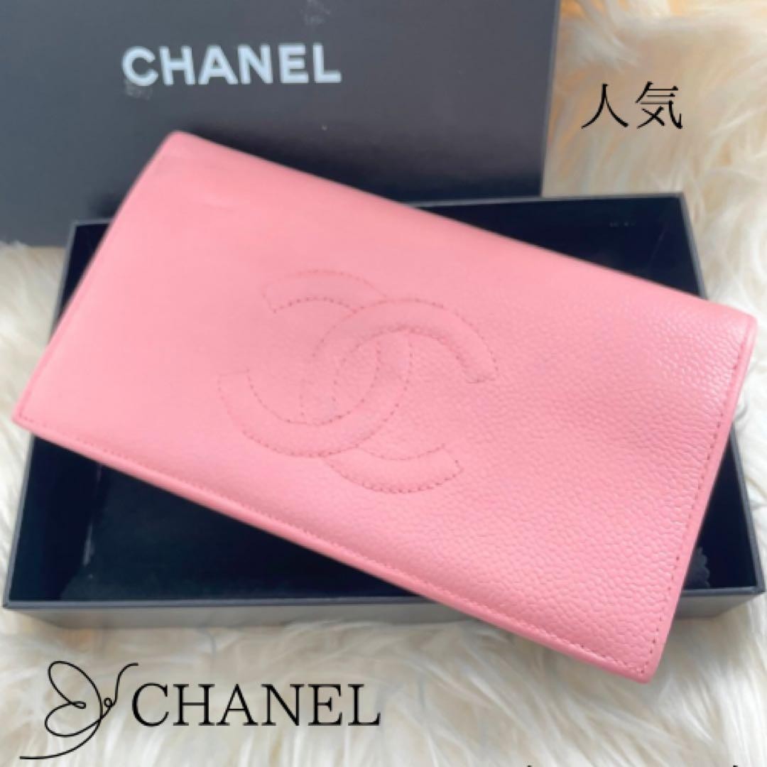 Chanel Bifold Wallet Coco Mark Big Pink Caviar