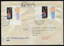 U.R.S.S. 1962 RECOMMENDED BY FLY NOT SERRATED AFFR.  2506/I/07/I (1962)