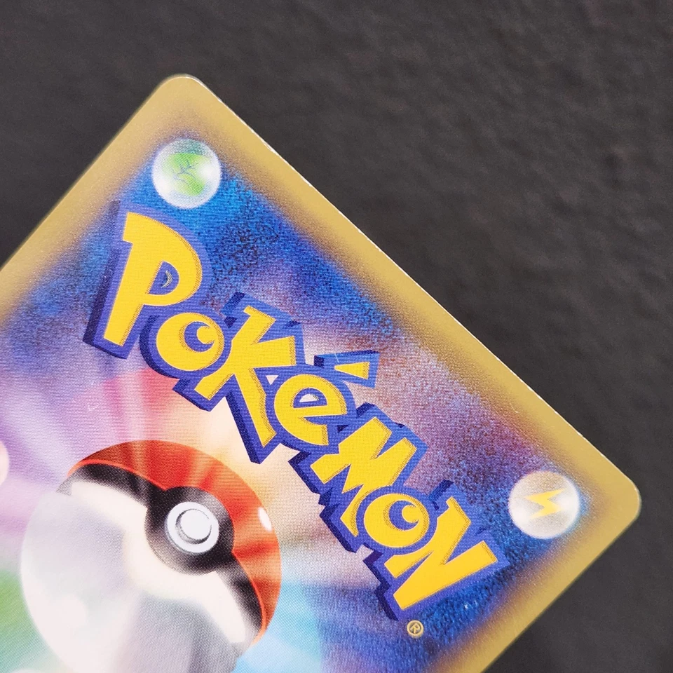 Latios EX 033/036 CP5 Mythical & Legendary Dream Shine Collection Pokemon Card - Image 4 of 4