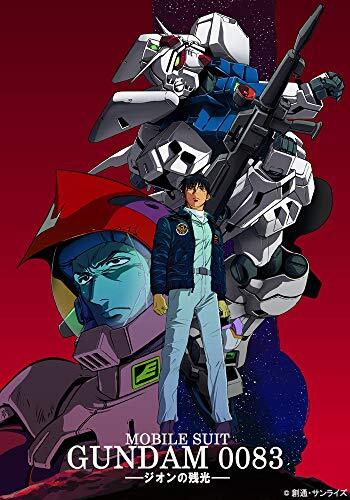 JP ver. U.C. Gundam Blu-ray Libraries Mobile Suit Gundam 0083 - Afterglow of The | eBay JP ver. U.C. Gundam Blu-ray Libraries Mobile Suit Gundam 0083 - Afterglow of The | eBay
