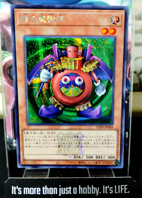 Time Wizard Yu-Gi-Oh TDPP-JP008 Secret Rare 25th Quarter Century