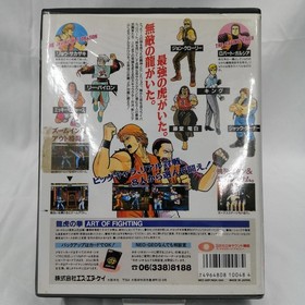 Art of Fighting Neo Geo