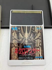 Japanese only Japan Region Evil Saint Sword Necromancer HuCARD PC Engine
