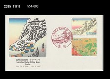 Art,Painting,International Letter Writing Week,Nature,History,Japan 1997 FDC