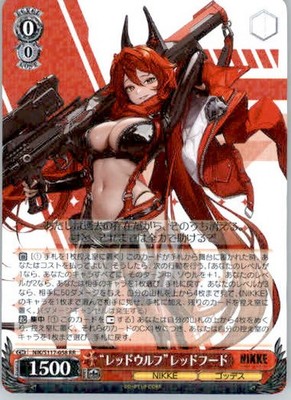 ''Red Wolf'' Red Hood - GODDESS OF VICTORY: NIKKE - NIK/S117-058 RR - Japanese NM