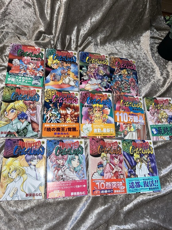 Haunted Junction Manga Vol. 1-13 Japanese Complete Set Nemuki Yume Kurai Nemu