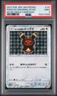 2017 POKEMON JPN SM PROMO EEVEE MEGA CAMPAIGN #141 PONCHO-WEARING EEVEE PSA 9
