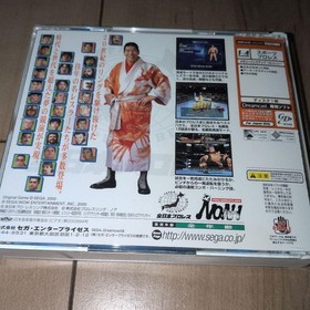 Giantgram 2000 Dreamcast