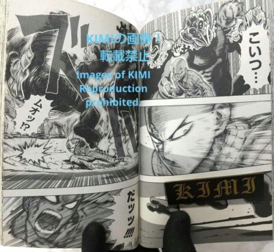 Rare 1st Edition 1st Printing issued One-Punch Man 1 Comic Rare 1st Edition 1st Printing issued One-Punch Man 1 Comic