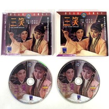 The Three Smiles 1969 Ivy Ling Po Li Ching Shaw Brothers Celestial VCD 2003