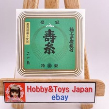 Marusan shamisen 2rd string 5 pieces silk Item Number 16-2 Japan Import