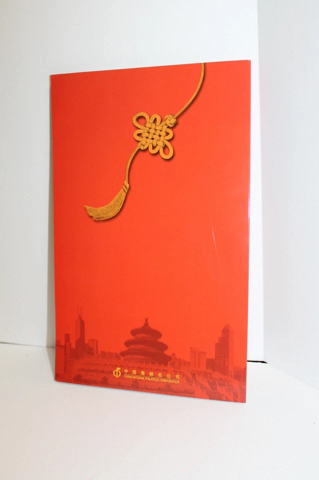 2008 China Commemoration Beijing Successful Bid for Hosting The 2008 Olympic Gam - Image 3 of 4