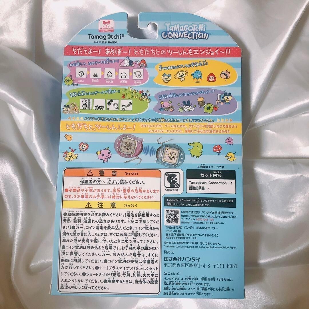 Tamagotchi Connection 青 グリッター BANDAI Tamagotchi Connection Light Blue Glitter Japan | eBay