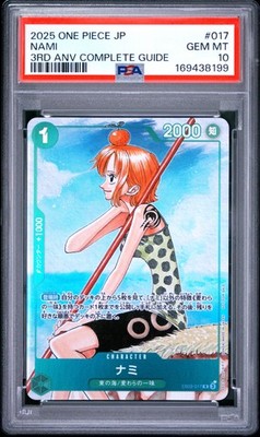 2025 ONE PIECE JAPANESE 3RD ANNIVERSARY COMPLETE GUIDE #017 NAMI