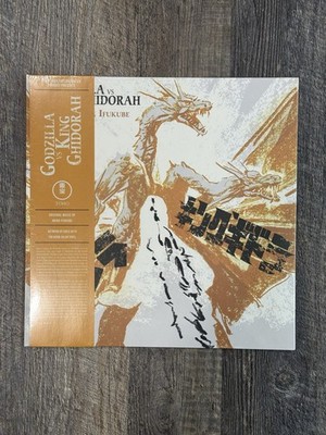 Mondo Godzilla Vs. King Ghidorah OST Three Headed Variant #/1000 Vinyl LP