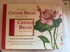 Chinese Brush Painting Kit new