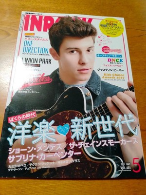 INROCK May 2017 Issue with 55 Sticker Set, Shawn Mendes & One Direction Featured
