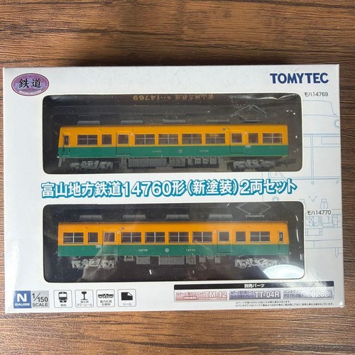 Tomytec Toyama Ferrocarril Local 14760 Juego de 2 vagones Nuevo Pintura Tren Eléctrico | Condition: Used