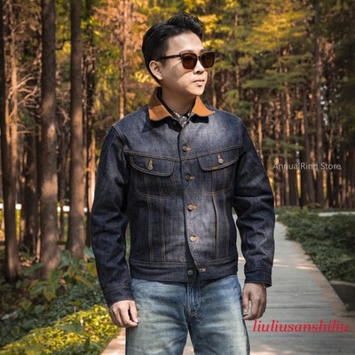 Red Tornado Corduroy Collar 18oz Selvedge Denim Trucker Jacket American Heritage