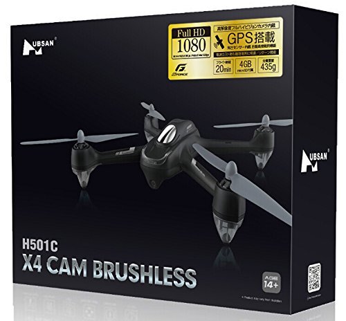 ドローン HUBSAN THE HUBSAN X4 G FORCE Hubsan X4 Drone Quadcopter | Gifts For Men