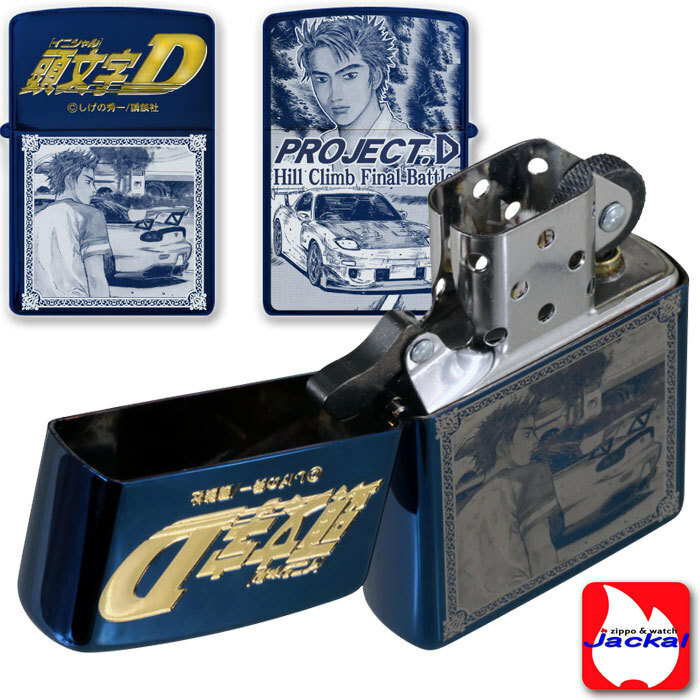 Zippo Lighter Initial D Keisuke Takahashi Manga Anime From Japan Gif Best Buy For Sale Online Ebay