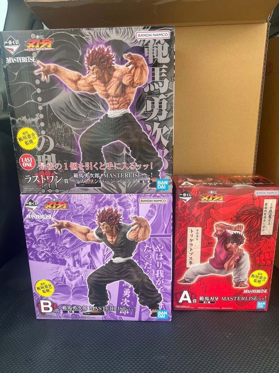 Ichiban Kuji Baki the Grappler A B Last One Baki Yujiro Hanma