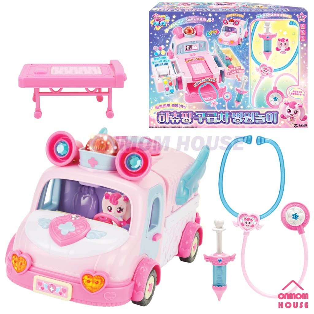 Season 5 Shooting Star Catch teenieping Heartsping Ambulance