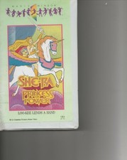 She-Ra Loo-Kee Lends a Hand  VHS