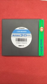 TAI Hell Tour PC Engine Software Japan ra