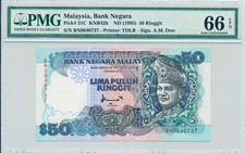 Bank Negara Malaysia 50 Ringgit ND(1995)  PMG  66EPQ