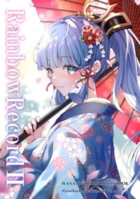Rainbow Record 2 Genshin Impact Art Book Wanatsu B5/24P Doujinshi C103