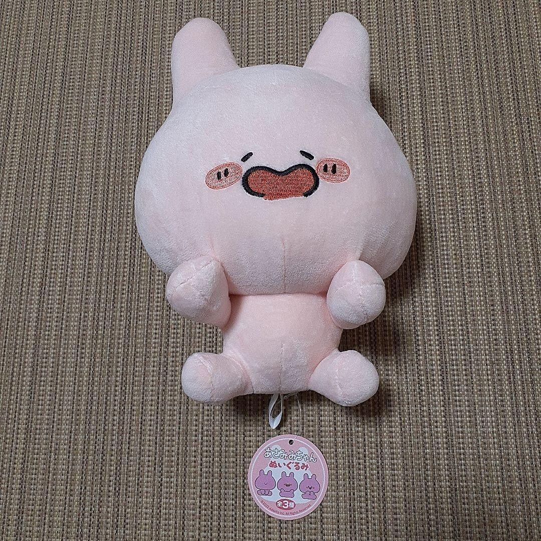 TREASURE PLUSH DOLL アサヒ ASAHI ぬいぐるみ Pocamarket, TREASURE ASAHI PLUSH DOLL K-pop Photocard