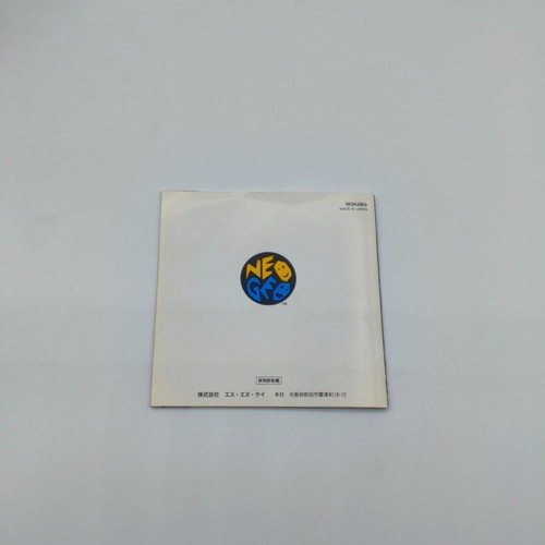 Neo Geo AES Samurai Spirits 2 Samurai Shodown 2 Jap Fonctionnel Et Cale Intacte - Picture 9 of 13