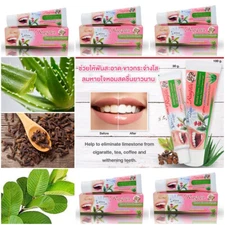 10x Rasyan Clove Herbal Toothpaste Mixed Aloe Vera & Guava Leaves Herb 100g.