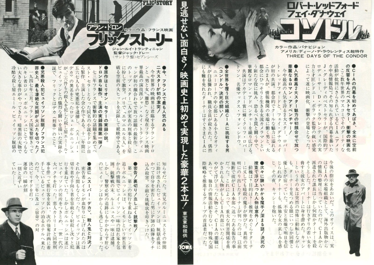 作品・小さな世界の大きな出来事 作品・小さな世界の大きな出来事
