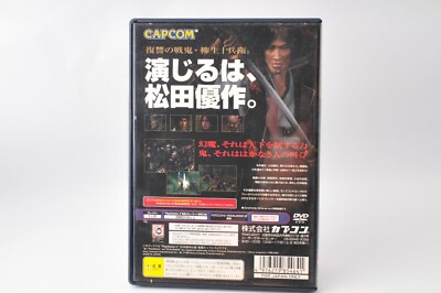 プレイステーション2 Thing, The (Spain) SLES-50975 1200dpi 48bit : Free Download