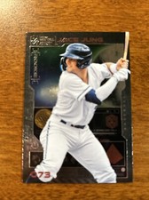 2023 Skybox Metal Universe Champions  Jace Jung Rc #073 Detroit Tigers A52