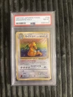 1997 Pokémon Japanese Fossil 149 Dragonite Holo PSA 8